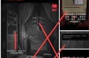 《以纸嫁衣4》第四章攻略（纸嫁衣4攻略，怎么过疑鬼？）