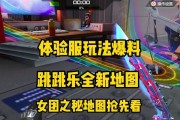 cf中侧跳的正确操作方法是什么？