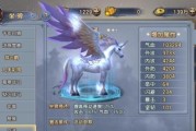 问道中老虎抗性如何有效提升？