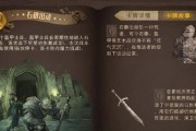 哈利波特魔法觉醒攻略（打造最强龙蛋流卡组）