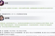 王者荣耀S32赛季更新内容有哪些？更新大小是多少？