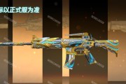 cf手游白鲨冠军皮肤多少钱？购买后有何特殊效果？