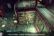 天命奇御2结局揭秘：游戏最终走向如何？结局一览表在哪里查看？