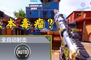 使命召唤手游新人武器选择指南：哪些武器最适合新手玩家？