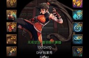 DNF狼牙棒制作方法是什么？需要哪些材料？