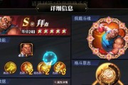 《街霸对决木人巷详细打法攻略》（让你成为无敌的格斗王者）