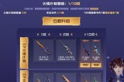 CF地狱火购买方式是什么？如何购买地狱火？