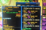剑魂海贼双特化装备如何获得？