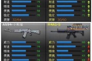 《火线精英》生化模式武器搭配与技巧（如何选择最佳武器搭配）