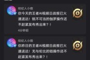 王者荣耀恋人查询功能如何使用？