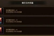 手游地下城史诗宠物的获取方法是什么？需要满足什么条件？