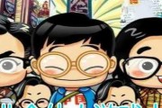 演绎攻略（游戏公司合伙人的成功之路）