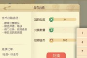 少年御灵师中仙玉如何快速获得？获取仙玉的常见方法有哪些？
