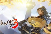 以剑侠世界3什么职业好（新手最强职业选择）