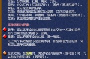 三国杀裴济杯的含义和规则是什么？