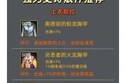 地下城改版后史诗装备不出怎么办？有哪些应对策略？