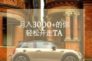 迷你世界中如何乘坐汽车？