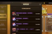 dnf体验服玩家能获得哪些奖励？体验服的特殊活动有哪些？