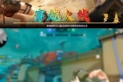 cf主动技能融合的步骤是什么？完成融合需要注意什么？