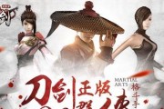 刀剑兵器谱新版有哪些新武器？免激活码如何使用？