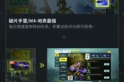使命召唤手游跑刀技巧有哪些？如何提高胜率？