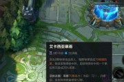 《探秘梦幻模拟战手游安娜最强附魔思路》（揭秘安娜附魔的绝佳策略）