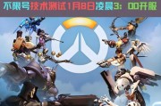 守望先锋如何在游戏中发言？发言快捷键是什么？