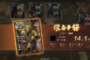 三国杀反贼角色如何获胜？反贼胜利的关键策略是什么？