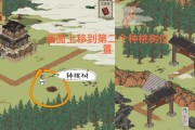 江南百景图之苏州府探秘游戏攻略（开启江南千年古城的探秘之旅，一览苏州园林之美）