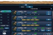 天涯明月刀神刀心法搭配技巧？如何发挥最大效果？