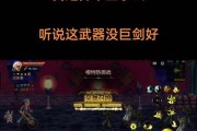 地下城手游国殇装备效果如何？值得入手吗？
