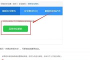 2017年CF账号被封如何解封？有哪些解封方法？