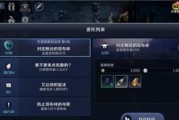 如何在黑色沙漠台服中获得最难得的称号（分享黑色沙漠台服称号获取方法）
