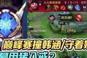 王者荣耀猪八戒技能介绍及出装铭文连招攻略（带你掌握猪八戒的强力技能与合理出装）