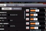 CF手游蹲跳技巧有哪些？如何在游戏中有效使用蹲跳？