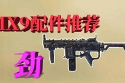 使命召唤手游新手冲锋枪怎么选？最强冲锋枪排名是怎样的？