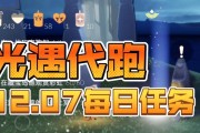 《光遇》欧若拉季新增礼包一览（盘点最新欧若拉季礼包）