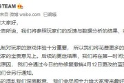 绝地求生如何更改繁体名字？步骤是什么？
