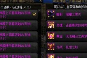 地下城装备融合石如何获得？融合装备的正确方法是什么？