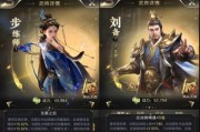 探寻乱世帝陵的秘密（探险乱世帝陵）