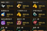 热血江湖海角七号披风获取途径是什么？有什么特殊属性？
