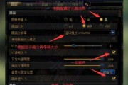 dnf自动战斗设置方法是什么？