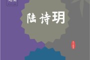 嘉文之名背后的深层含义是什么？如何理解其非凡寓意？