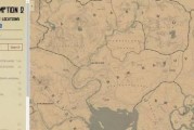 《荒野大镖客2》完整地图攻略（探索无限可能的游戏世界）