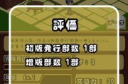 探究小说家模拟2的题材选择与搭配（以游戏为主）