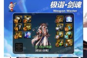 dnf雾神尼哪个流派最强？流派选择技巧是什么？