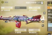 使命召唤手游空投补给好用吗？如何高效使用空投补给攻略？