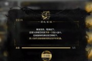 《明日方舟》沃伦姆德的薄暮活动汇总（打造个性化“沃城”享受新奇创意玩法）