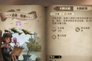 《哈利波特魔法觉醒蜘蛛4无伤三星卡组攻略》（打造强大卡组）