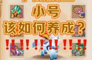 热血江湖小号转职流程是什么？需要哪些条件？
